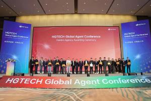 邀八方客，迎世界光 | 華工科技召開全球代理商大會(huì)